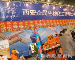 �����������ﻯ�����޹�˾