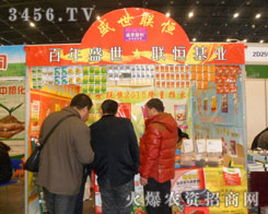 ���ʢ��(li��n)�㣨��Ͷ�Y���޹�˾