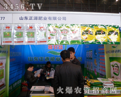 ɽ�|��Դ�ʘI(y��)���޹�˾