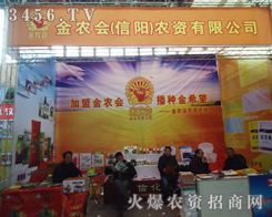 ���ս��r(n��ng)��(hu��)�r(n��ng)�Y�B�i���޹�˾