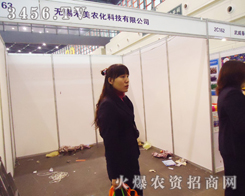 �o(w��)�a�����r(n��ng)���Ƽ����޹�˾