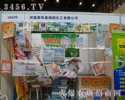 �Ⱥ������A�h�G�@�������޹�˾