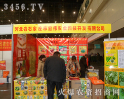 �ӱ�ʡʯ���f�кꂥ�r(n��ng)�I(y��)�Ƽ��_�l(f��)��˾