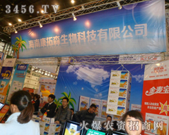 ���Ͽ���ɭ����Ƽ����޹�˾