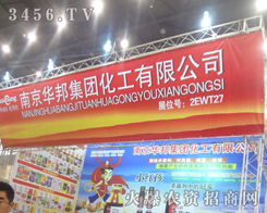 �Ͼ��A��F�������޹�˾