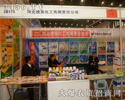 �ӱ�������������؟�ι�˾