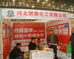 �ӱ��Rɭ�������޹�˾