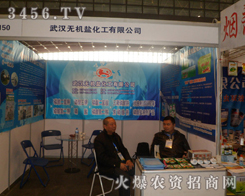 ��h�o�C�}�����S