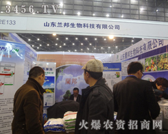 ɽ�|�m������Ƽ����޹�˾