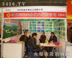 �ӱ�܊�����ﻯ�����޹�˾