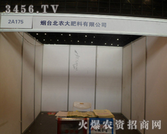 ���_���r(n��ng)��������޹�˾