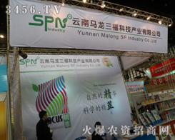 �����R�������Ƽ��a(ch��n)�I(y��)���޹�˾