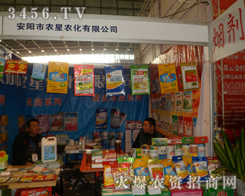 ����ʡ������r(n��ng)���r(n��ng)�����޹�˾