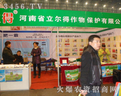 ����ʡ���������ﱣ�o