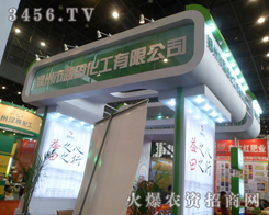 ���������ﻯ�����޹�˾