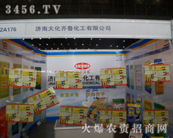 ���ϴ��R���������޹�˾