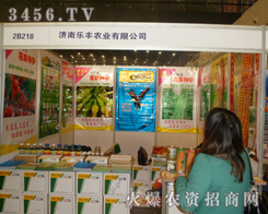 �����И��S�r(n��ng)�I(y��)���޹�˾