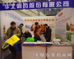 �A����ˎ���F�Ƅ����޹�˾