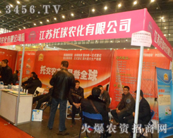 ���K�����r(n��ng)�����޹�˾