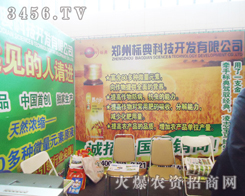 ���ݘ�(bi��o)��Ƽ��_�l(f��)���޹�˾