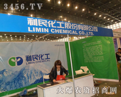 ���񻯹���������޹�˾