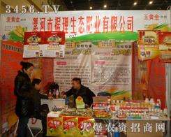 ����Г�(j��)�����B(t��i)�ʘI(y��)���޹�˾