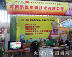 ���Ϻ�����＼�g(sh��)���޹�˾