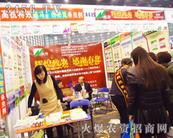 ����ʡ���r(n��ng)�����Ƽ����޹�˾