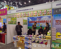 ���h�Z���r(n��ng)ˎ����؟(z��)�ι�˾