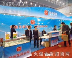 �����ȿƌ�(sh��)�I(y��)���޹�˾