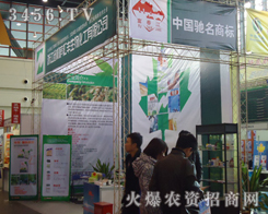 �㽭ʡͩ�]�R�S���ﻯ�����޹�˾