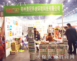 �����¹چ̵ϭh(hu��n)���Ƽ����޹�˾�����A�h�rˎ�S��