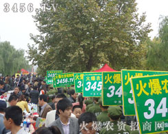 ���r(n��ng)�Y���̾W(w��ng)�ǰ�����