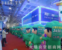 ��ɽ�˺��ĕ�(hu��)��(ch��ng)�����𱬿�ͨ��ģ�ǊZ�������