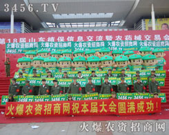 ���r(n��ng)�Y���̾W(w��ng)��Ŭ��ע���ܵ��ϳɹ�֮�p