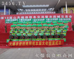 ���r(n��ng)�Y���̾W(w��ng)ץס�C(j��)�����c���ͬ���˴�չ��(hu��)