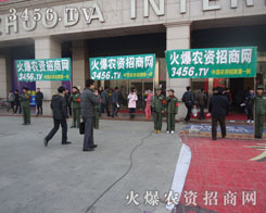 ���r(n��ng)�Y���̾W(w��ng)����Y�G��2012�ӱ��r(n��ng)�Y��