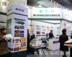 ��ɽ��������＼�g(sh��)���޹�˾