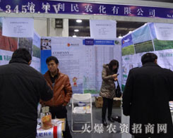 ���Kʡ�}�������r(n��ng)�����޹�˾