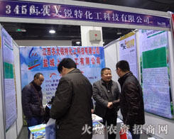 �����r(n��ng)���J�ػ����Ƽ����޹�˾