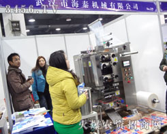 ��h�к�̩�C(j��)е���޹�˾