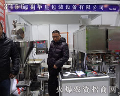 ���������ǰ��b�O(sh��)�����޹�˾