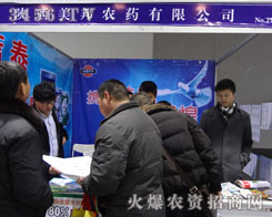 ��������ˎ�I(y��)���޹�˾