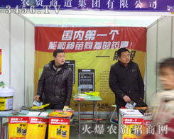 �r(n��ng)�Y�̵��B�i