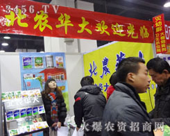 ���r(n��ng)�A�󣨱������Ƽ��l(f��)չ���޹�˾