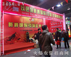 ��ɫ��꿾����F(tu��n)�������޹�˾