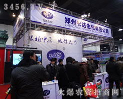 �����r(n��ng)�_(d��)����