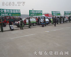 3456.TV���҂�������