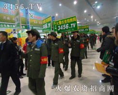 3456.TV�ʝ��r(n��ng)�Y����չʾ���o�c���ȵ�̖����