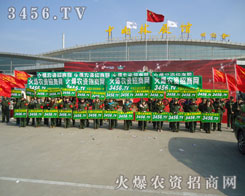 ���_·���gӭ��չ���M��